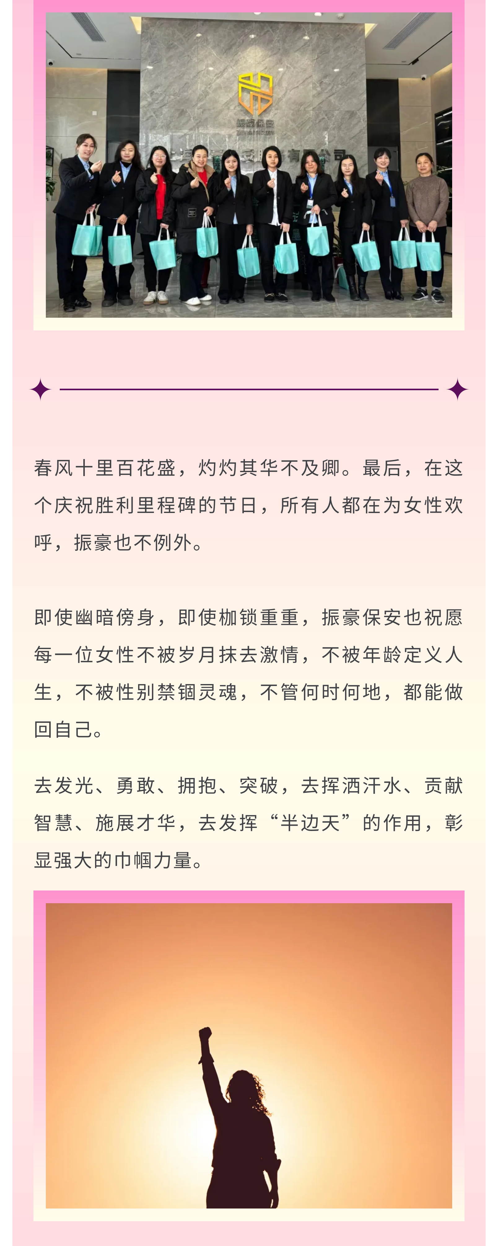 婦女節pdf_03.png